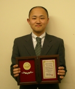 Tsukada_Award_2006Suuri.jpg